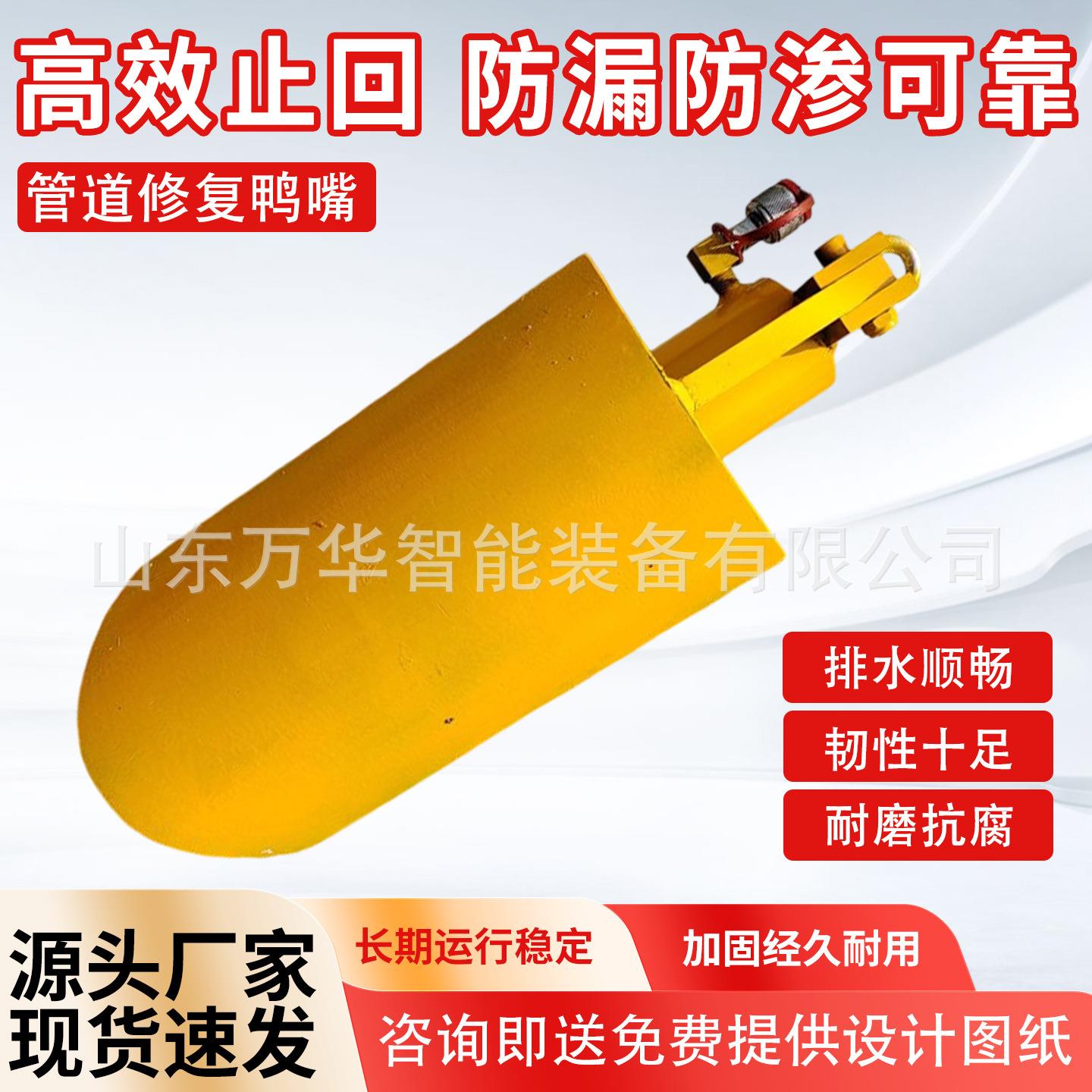 修鸭嘴千斤顶管道排水管200型道修复液压撑器管清开淤塌陷道复顶