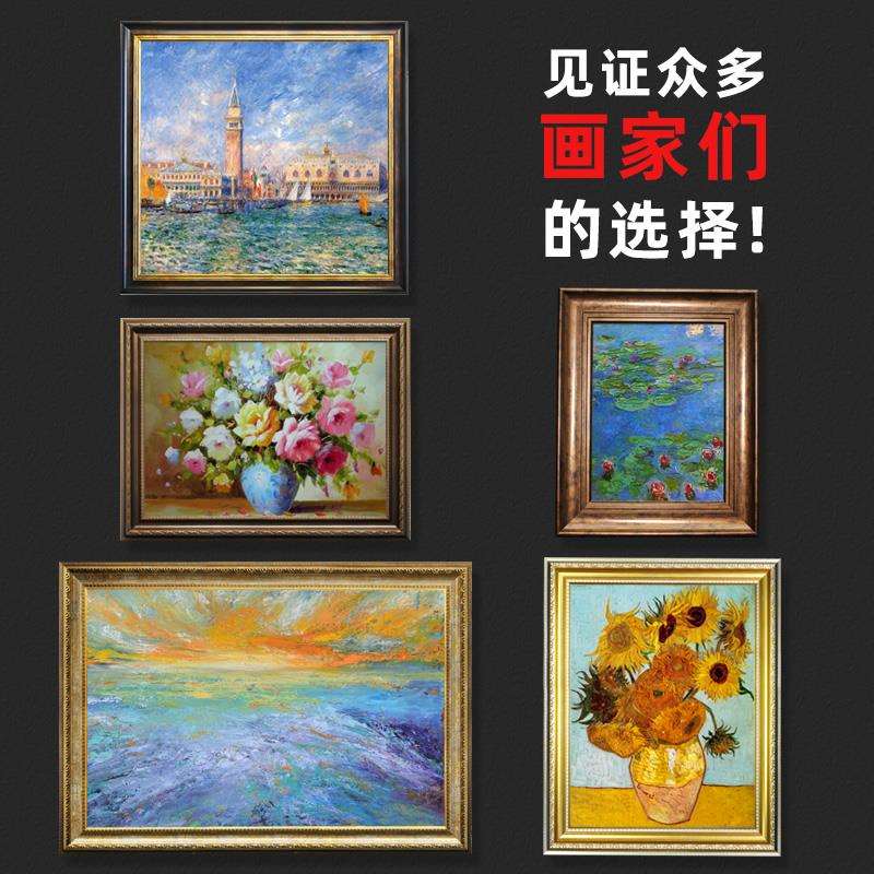 油画画框自己装裱空框复古欧式美式镜框外框架相框边框条定 制
