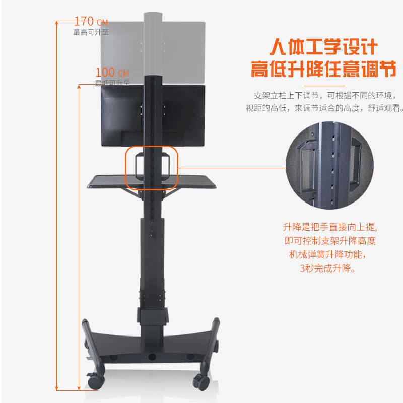 主键盘升降屏多托办公显示器支架落地电脑移动站立鲸晨带机架推车