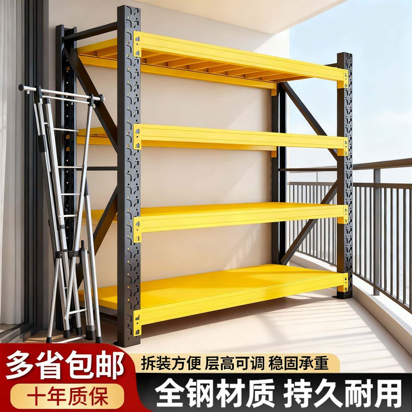 仓储货架仓库多层置物架重型置物架储物间超市车库快递家用货物架
