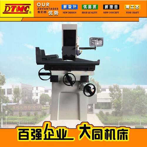 数显平面磨床MS618（MS618A)小型平面磨床自动平面磨床厂家直销