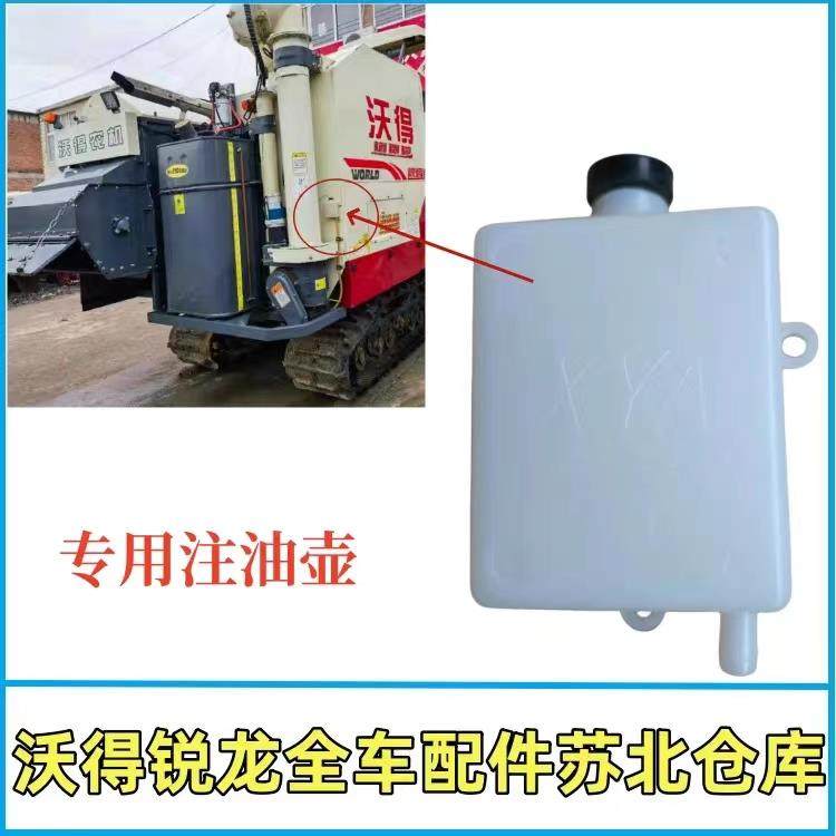 沃得锐龙收割机放粮齿轮箱加油壶注油壶橡胶小塞子新款增强版专用,农机/农具/农膜,农机配件,淘宝优惠券,粉丝福利购,淘宝优惠卷