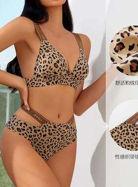 Seamless Sexy Leopard Bras Set for Women Push Up Bras Hollow