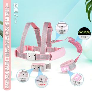防丢儿童安全绳防走失带牵引绳宝宝防丢失手环防丢绳背带溜娃神器