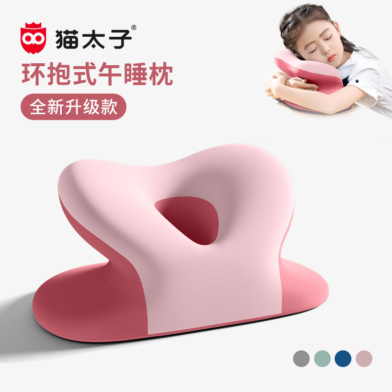 学生午睡枕工位趴睡枕午睡神器办公室趴桌子睡觉专用午休抱睡枕22