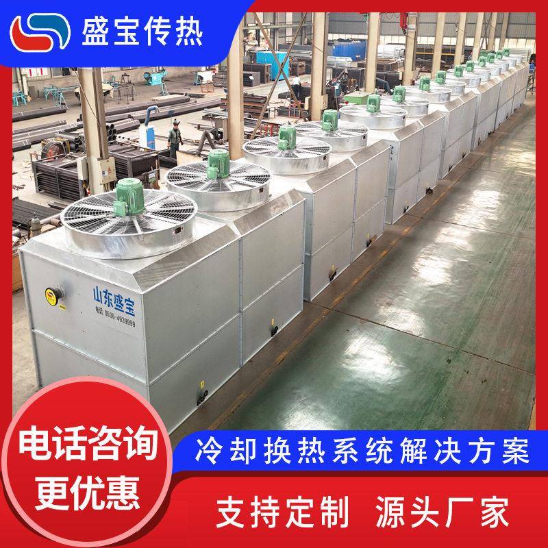 盛传热闭式冷却却塔干结合式887闭逆流式冷塔大湿型工业冷却塔厂