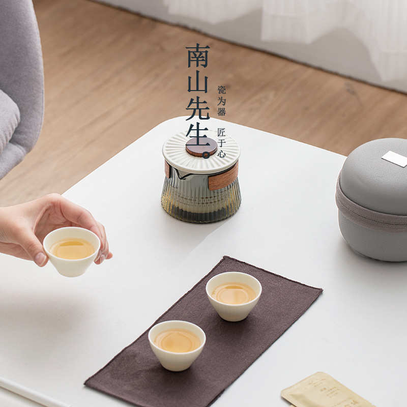 南山先生东篱便携式旅行茶具套装户外单人茶壶泡茶快客杯一壶三杯