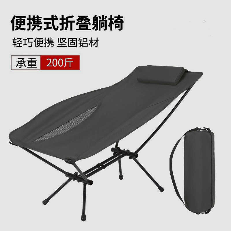7075铝合金折叠躺椅户外露营钓鱼椅便捷式月亮椅沙滩午休椅办公室