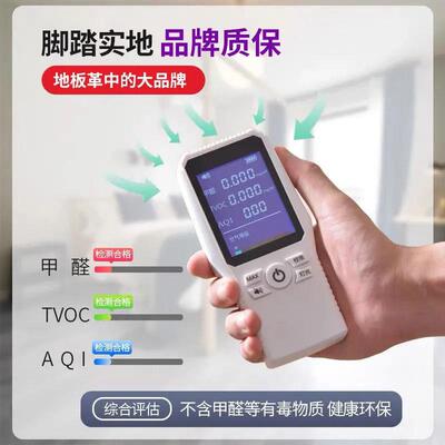 厚磨地耐板家用水泥地直接铺加防水阻燃pvc地板贴BMP地强革之羽