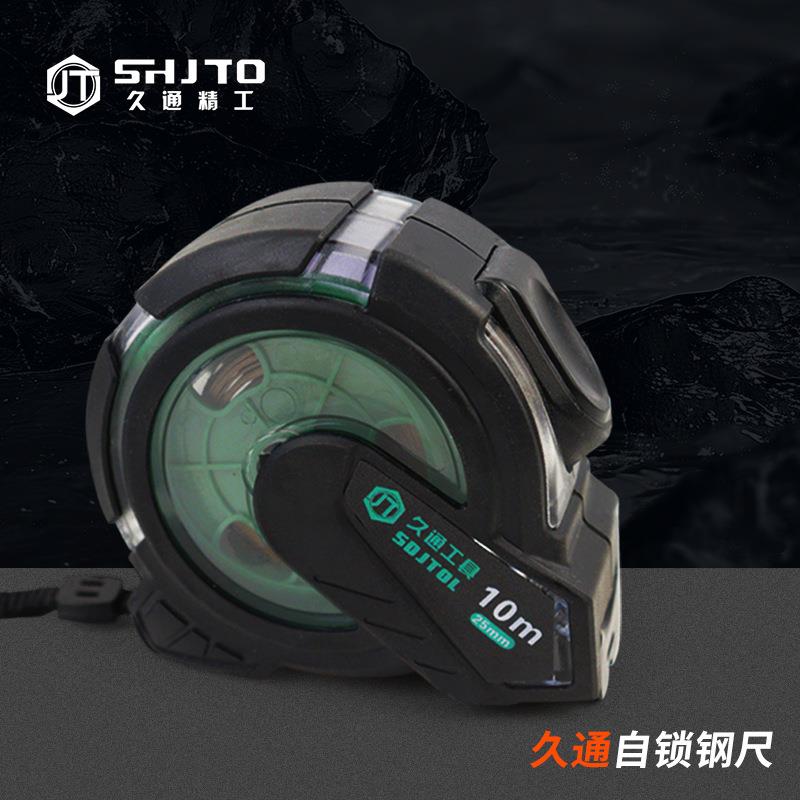工具测量尺钢卷尺 高精度自动锁定5米加厚加硬包胶耐磨抗摔卷尺