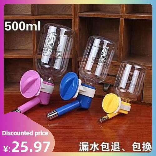 Pet dog drinking water bottle hanging kettle dog cage