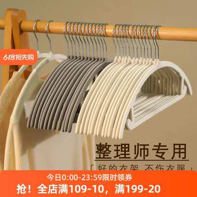 懒觉屋植绒衣架家用弧形无痕防滑衣撑仿肩角不起包收纳放角落