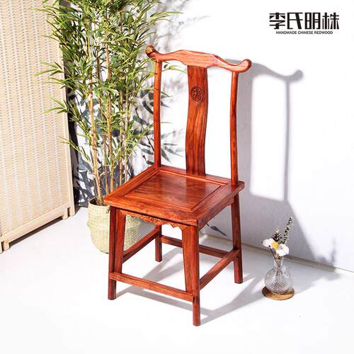 花梨木实木椅子红木官帽椅靠背椅子儿童小椅子茶几靠背凳子灯挂椅