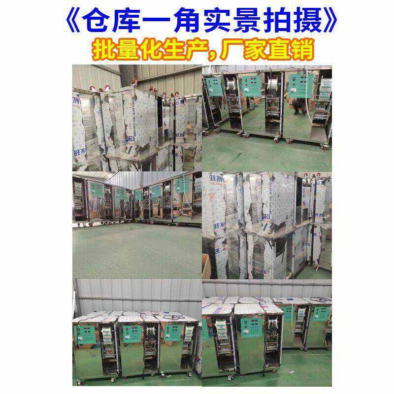 牛奶包装机全自动液体灌装机豆浆鲜奶袋装机冰袋灌装机凉皮封口机