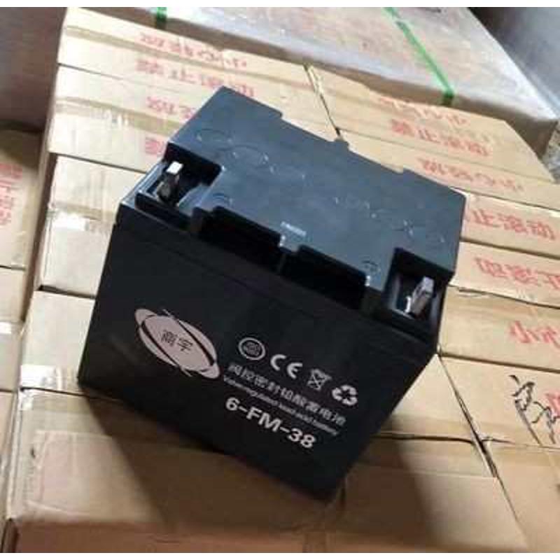 商宇蓄电池GW12100/12v7ah1220ah24ah38ah65ah100ah150ah机房专用