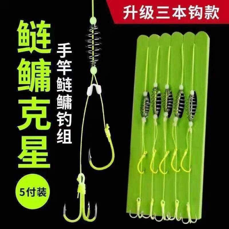 鲢鳙专用钩三本鲢鳙鱼钩手杆鲢鳙钓组花白鲢鱼钩弹簧钩爆炸钩线组