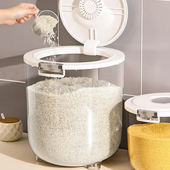 米桶家用防虫防潮密封食品级大米收纳盒按压米缸面粉储存罐大容量