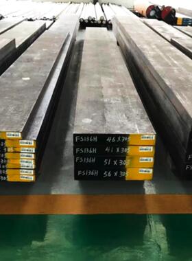 CR12MOV/DC53/H13/NAK80/S136/4CR13/718H/P20圆钢/圆棒/模具钢