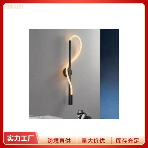 设计师极简客厅样板房卧室床头氛围感装饰音符造型线条艺术壁灯