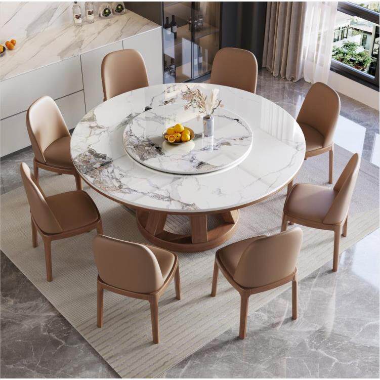 实木岩板餐桌椅组合现代简约家用小户型大圆桌轻奢餐桌家用桌椅套