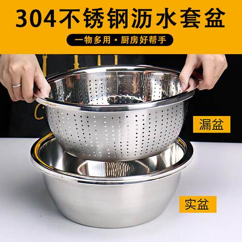 加厚不锈钢圆盆欧式调料缸厨房家用洗菜盆打蛋盆和面盆汤盆沥水盆