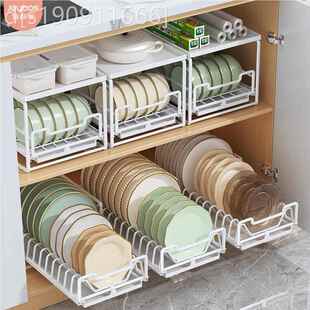 免房安装 盘子柜分层 碗碟收纳架厨拉篮架橱碗碗盘wj2收纳架抽屉式