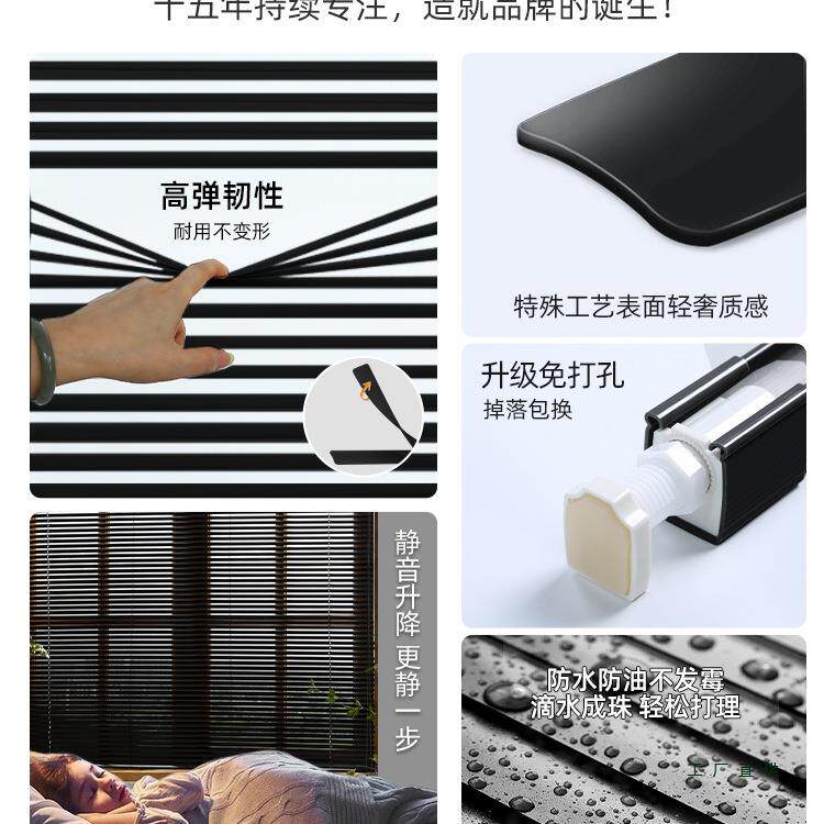 黑色百叶窗帘铝合金免打孔百办公室卷生间遮光遮阳卫F96TJH59防水
