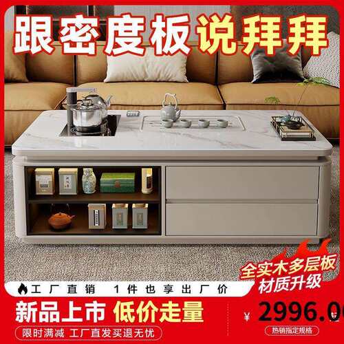 现代简约岩板茶几电视柜组合客厅储物柜大小户型实木一体茶g^