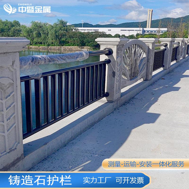 铸造石栏杆户外景观河道桥梁水泥仿石锌钢复合桥梁防撞栏杆厂家