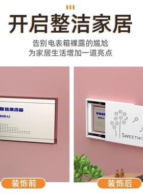 电表箱装饰画配电箱现代装饰画