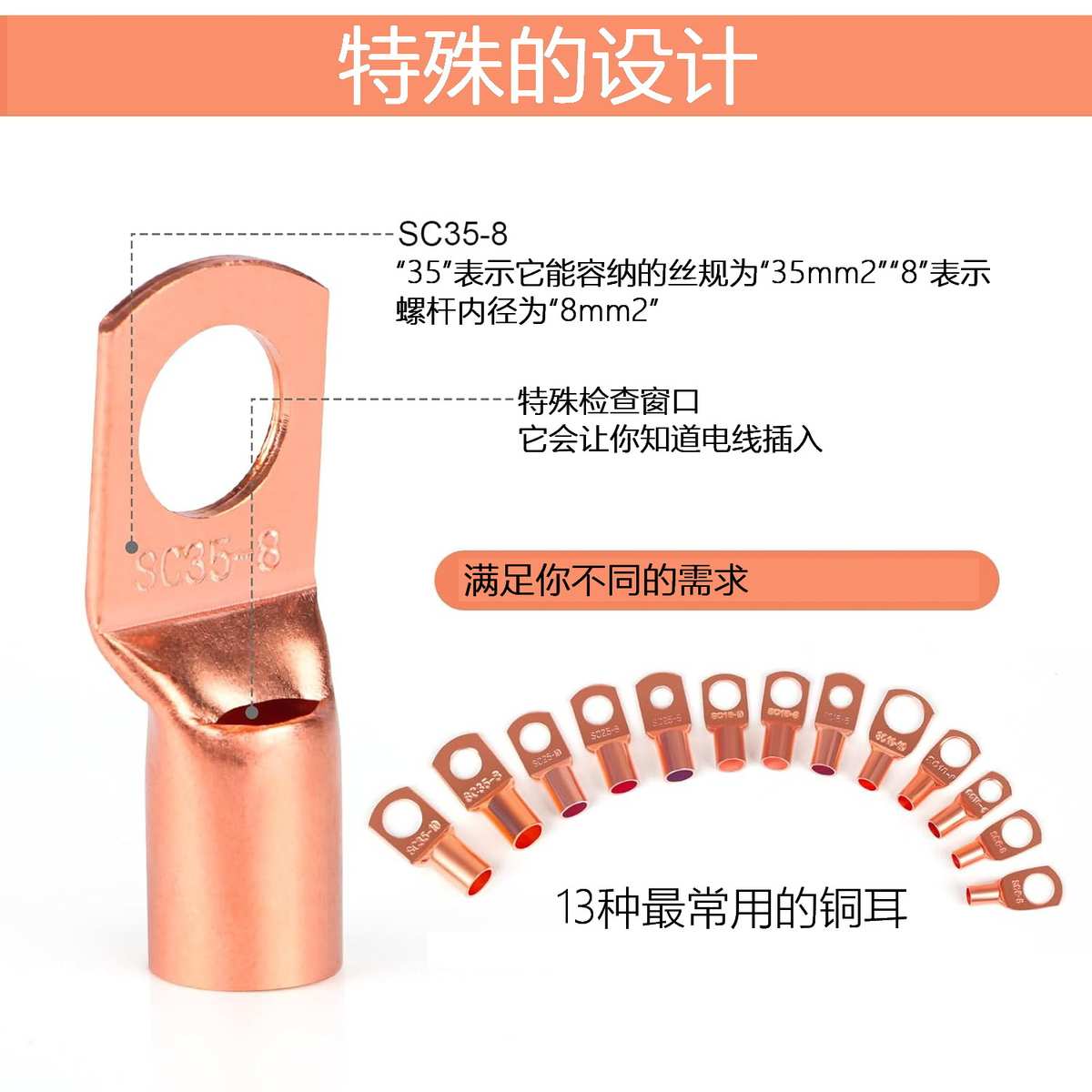 铜鼻子DT接线端子多规格纯铜压电线管压式接线端子SC窥口加厚