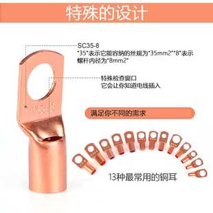 铜鼻子DT接线端子多规格纯铜压电线管压式接线端子SC窥口加厚