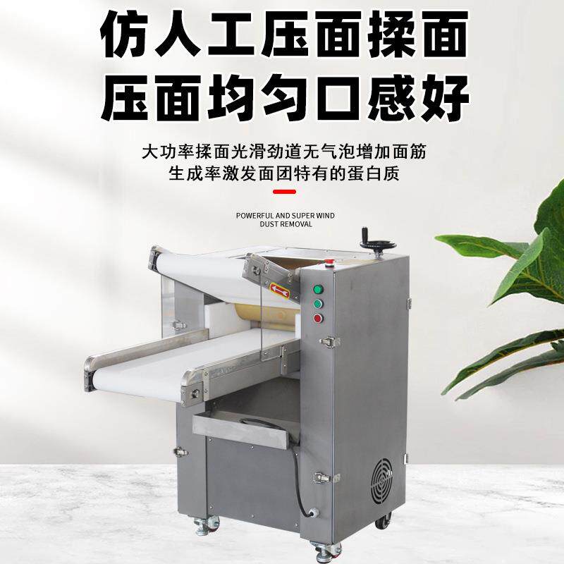 350型压面机商用馒头揉面机电动不锈钢和面机全自动循环压面机