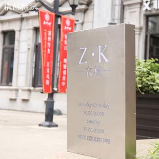 招牌制作不锈钢镂空灯箱广告牌展示牌户外门头创意招牌定做发光字