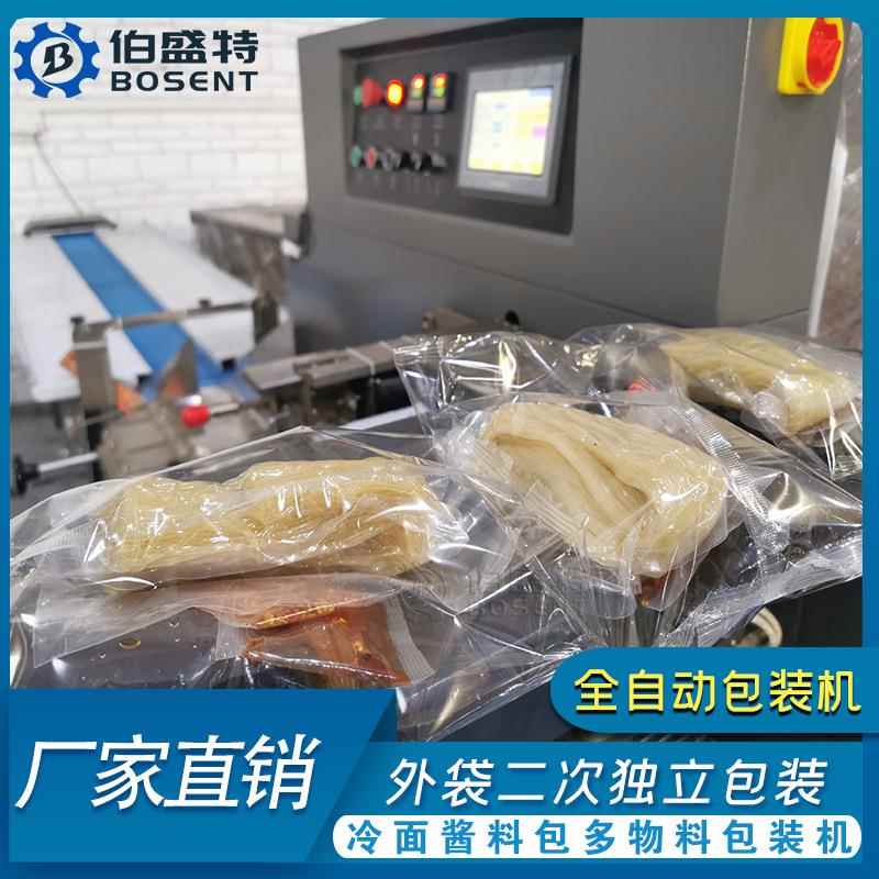 二三四件物料包1大袋机器 3包包一大包机器冷面OPP外袋二次包装机