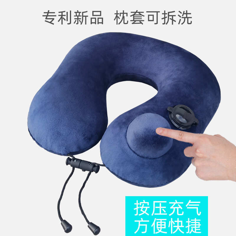 批发按压充气旅行枕U枕带枕套U型睡枕便携 护颈靠枕飞机枕头