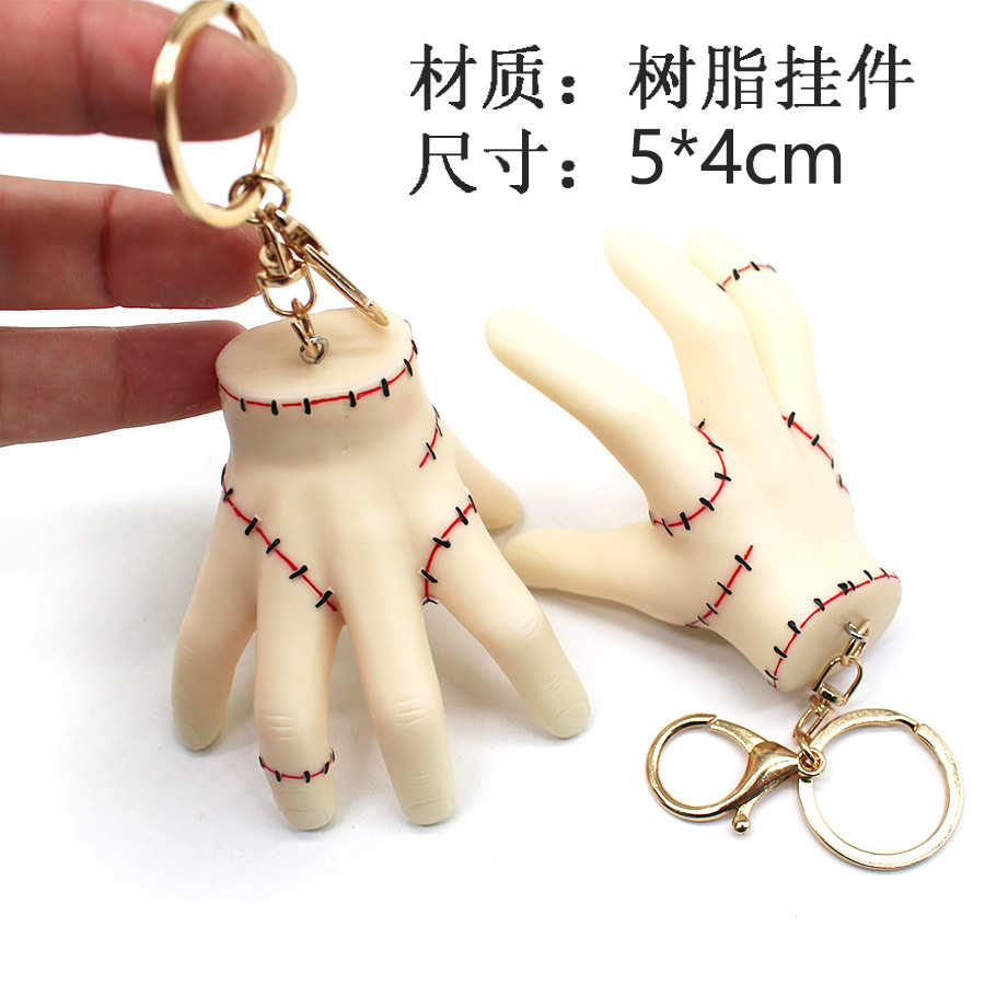 星期三亚当斯一家钥匙扣 Wednesday Addams 断手掌吊饰小东西挂件