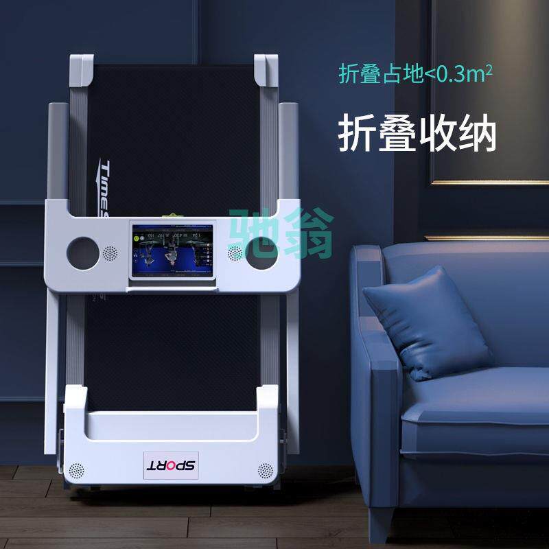 xsz智能跑步机家用款小型折叠家庭式超静音电动走步平板室内健身