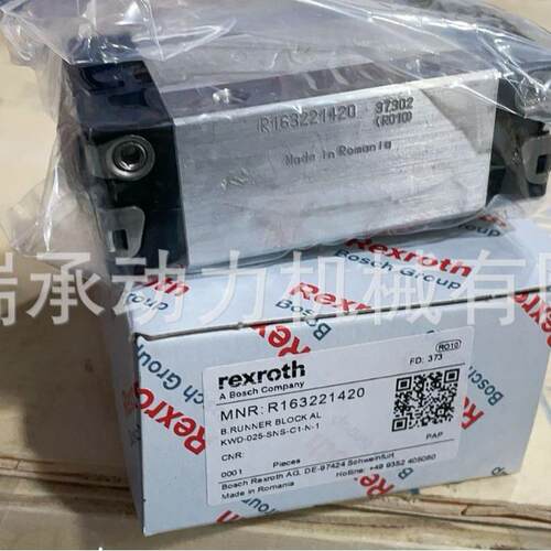 力士乐导轨滑块R165331320 R165342320 R165381420原装现货直发