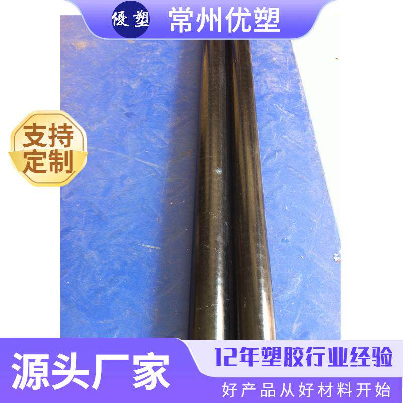 pa尼龙棒 德国尼龙棒材 江苏黑色尼龙棒料