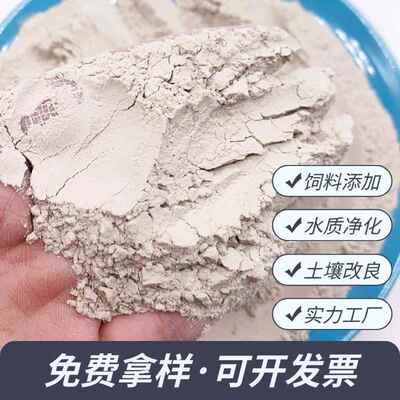 饭麦粉饲料料养LTS肥殖业土壤吸附石性麦饭石水处理种植业麦饭石