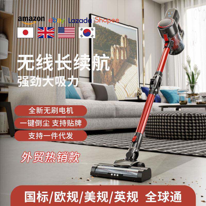 家用无线吸尘器200W无刷电机带数显屏手持式大吸力吸尘机便携式