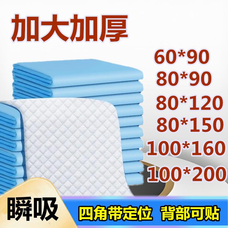 狗狗尿垫大号宠物尿垫一次性金毛尿垫子加厚吸水垫狗隔尿垫生产垫