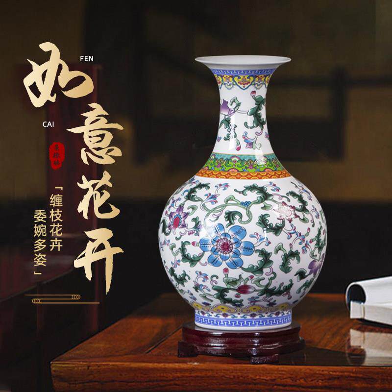 景德镇陶瓷中式小号花瓶骨瓷薄胎客厅电视柜酒柜装饰插花仿古摆件