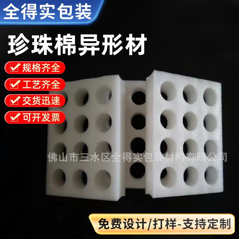 现货制品珍珠棉内衬包装鸡蛋防震打包鸡蛋泡棉内托泡沫包装盒