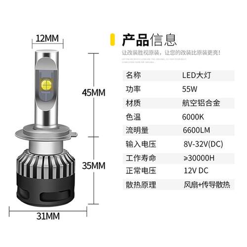 x9汽车led大灯 xhp70车灯 高亮聚光h4远近一体h7透镜e70改装灯泡