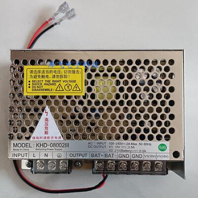新星慧锐通KHD-08002III智能家居18V 3.5A可视对讲电源带后备接入