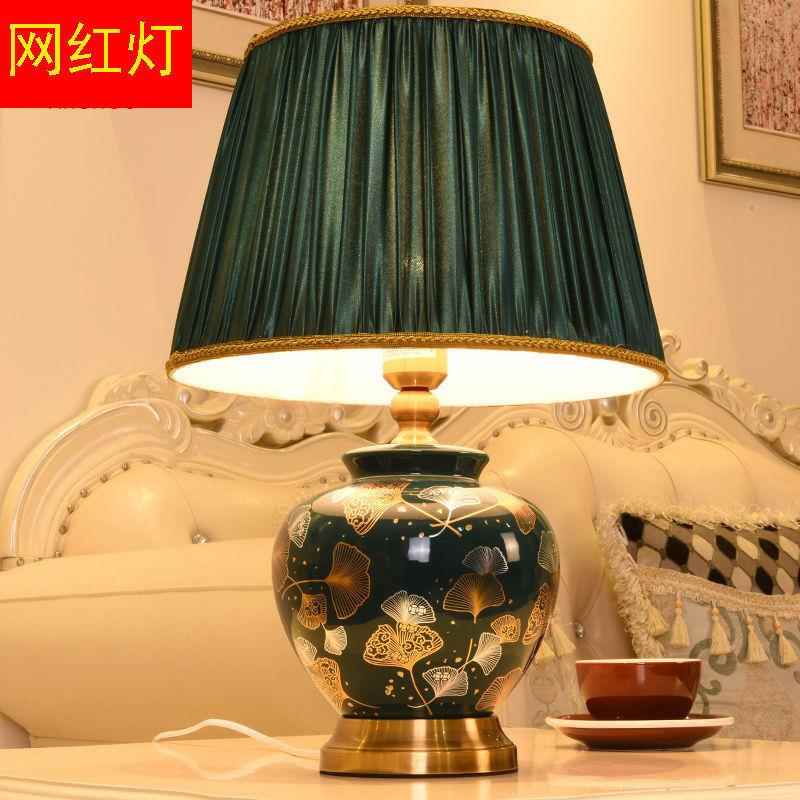 北欧轻奢台灯简约银杏叶陶瓷家用客厅书房卧室浪漫温馨床头灯