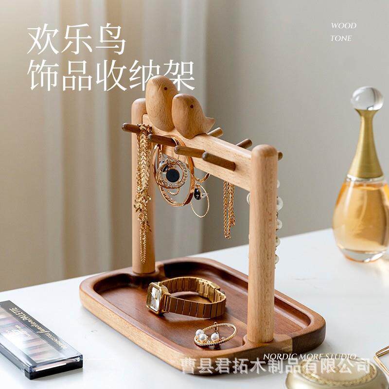 木质入户置物架创意钥匙架多功桌能纳架面H摆件实收木钩托挂盘