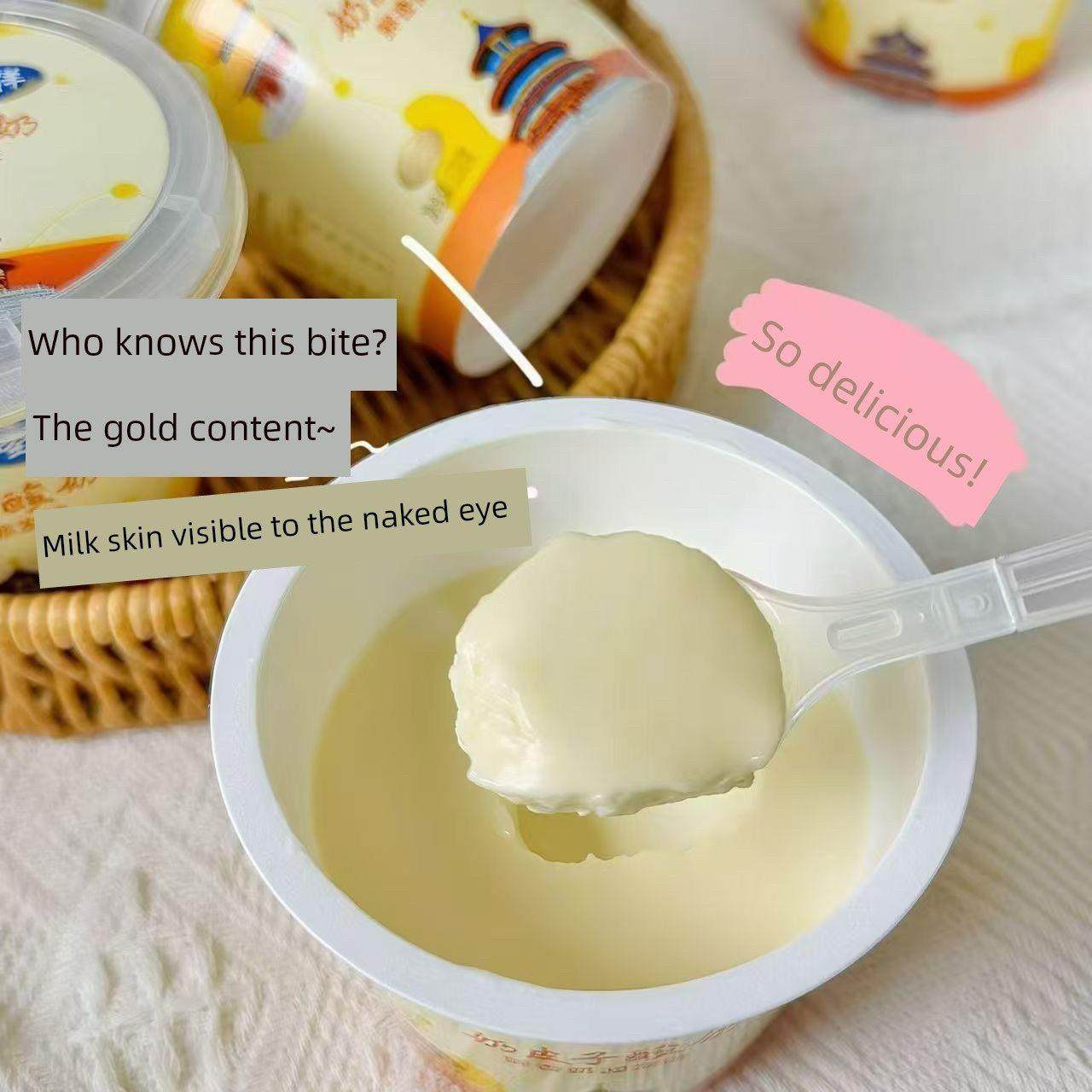 北京直发盛祥新产品乳皮酸奶120g原味益生菌发酵厚老北京酸奶,咖啡/麦片/冲饮,低温酸奶,淘宝优惠券,粉丝福利购,淘宝优惠卷